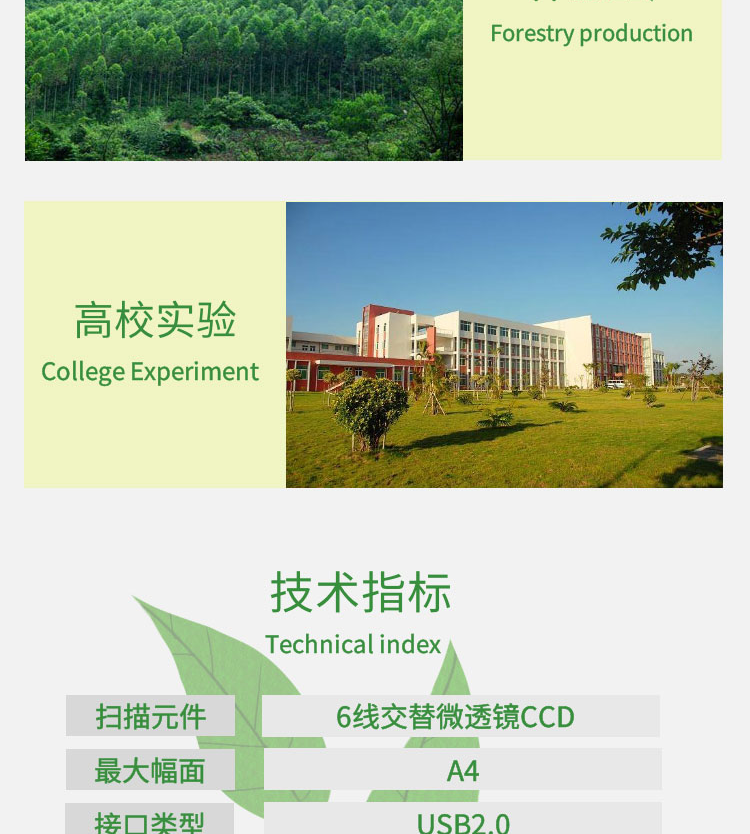 根系分析系統WinRHIZO-3