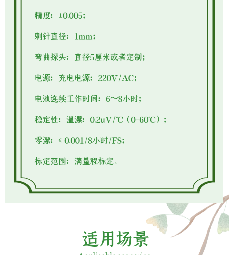 植物抗倒伏測定儀SYS-DDZ-1