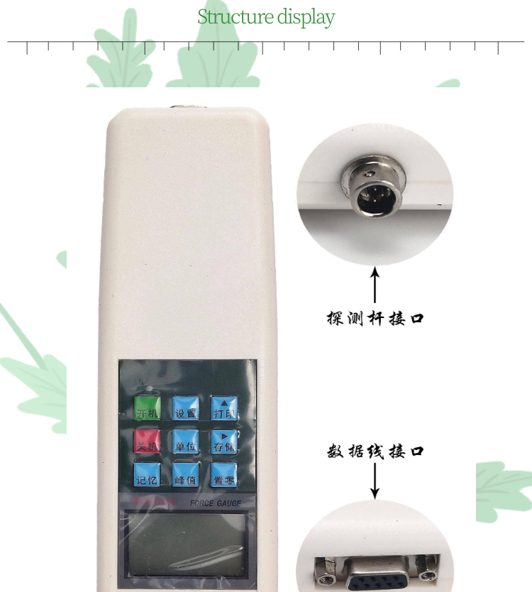 植物抗倒伏測定儀SYS-DDZ-1
