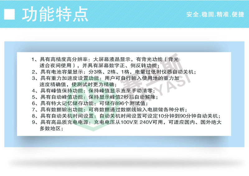 土壤硬度計SYS-TYD-3