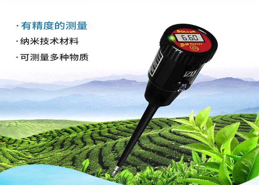 土壤酸度計SYS-60
