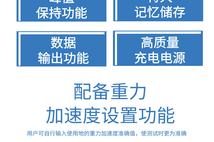 數(shù)顯果實(shí)硬度計(jì)SYS-GY4